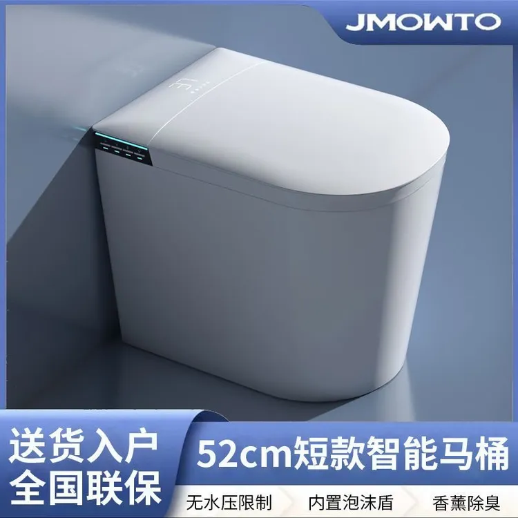 JMOWTO卫浴家用小户型智能马桶全自动无水压限制一体即热式坐便器