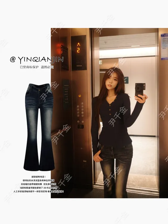 *尹千金*【古早vtg】自留版型复古自带垫微喇牛仔裤K255276秋冬穿搭