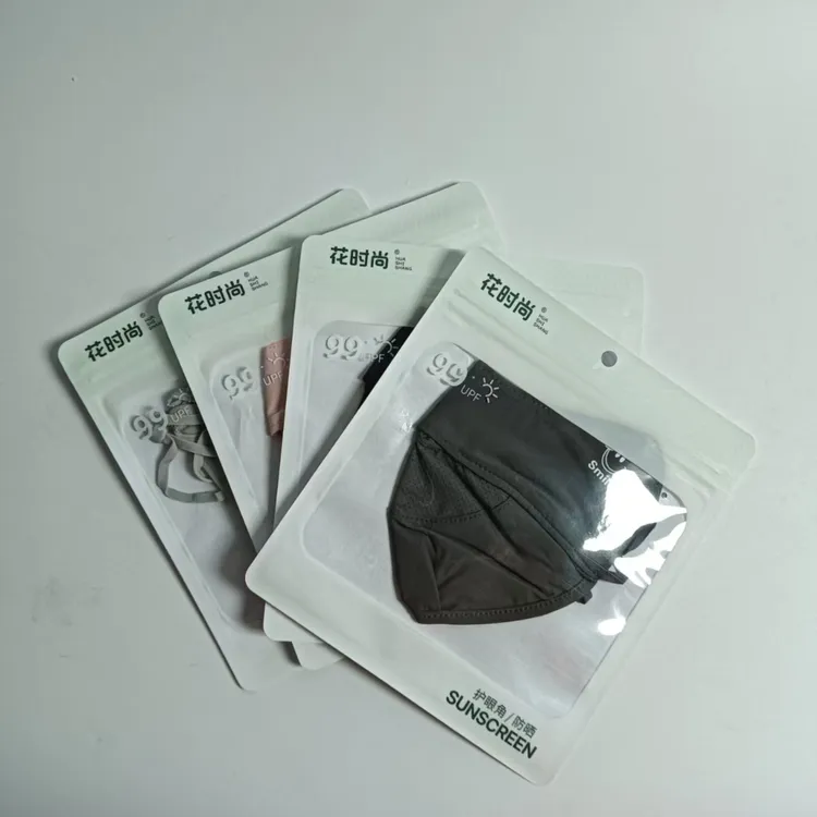 【秉昱优选】00023 花时尚笑脸半网防晒口罩男女通用