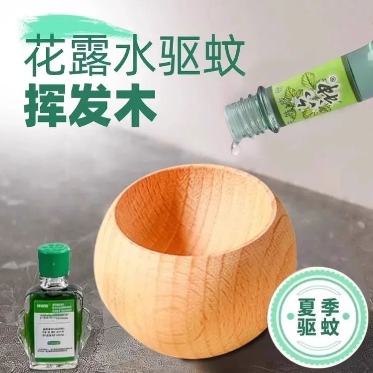 不倒翁扩香木圆形精油扩香香薰散香车载办公室家用卧室扩香器摆件