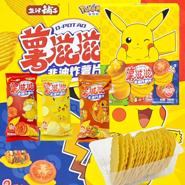 盐津铺子薯片非油炸薯滋滋马铃原味番茄味休闲膨化解馋零食品小包