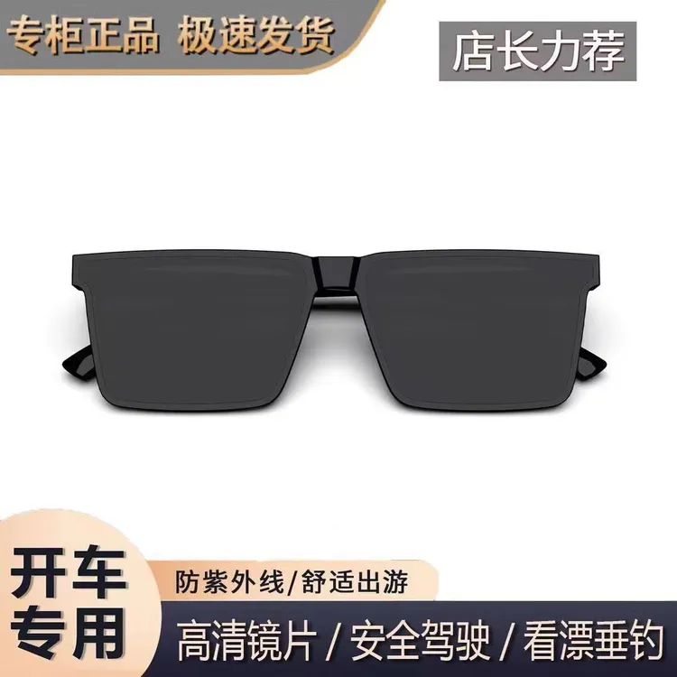 【工厂直销】时尚尼龙偏光太阳镜内镀蓝紫膜开车方形防紫外线墨镜