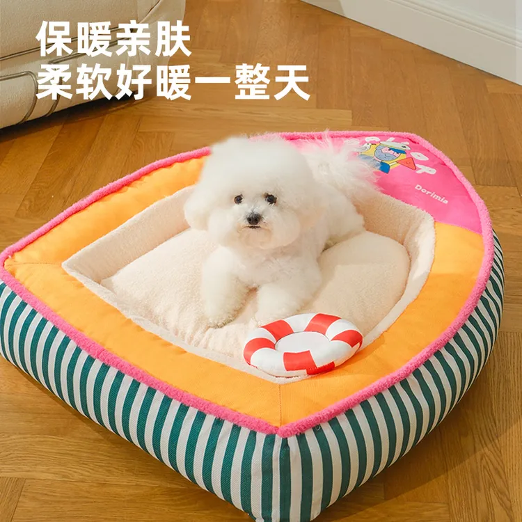 狗窝冬天保暖宠物窝萌趣可拆洗猫狗床小型犬多巴胺猫窝四季通用