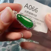 【闪购商品】翡翠吊坠(不含链)未镶嵌