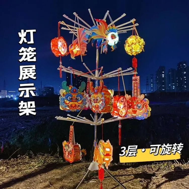 摆摊折叠架子蛇年灯笼展示架伞形可旋转玩具架塑料架子摆摊架子
