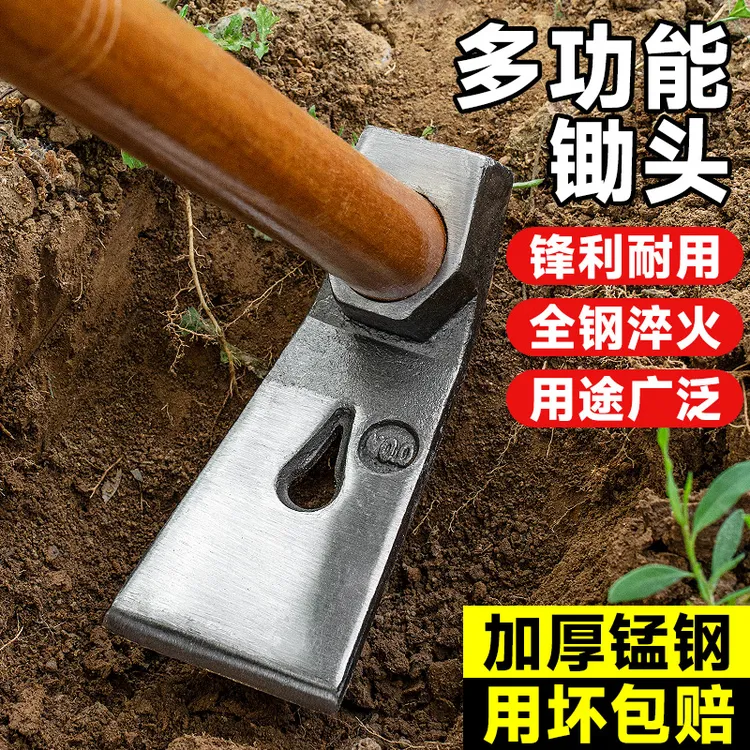 小锄头冰锛锤锄挖土洋镐种菜除草木工具挖笋钓鱼农用户外锛凿刨锛