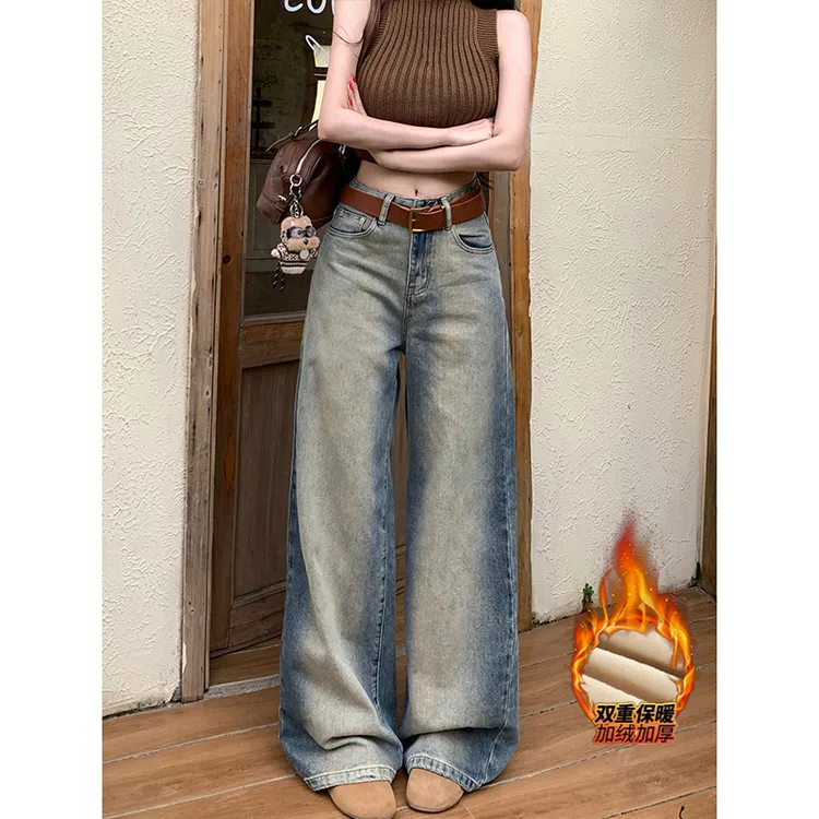 做旧晕染撞色加绒阔腿牛仔裤女2025冬季新款高腰宽松显瘦垂感长裤