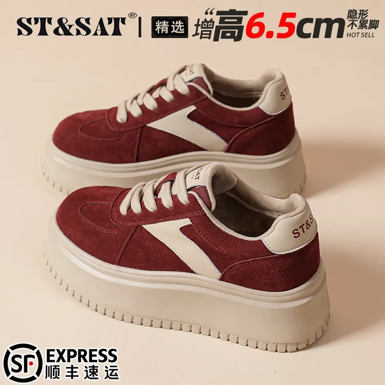 星期六红色真皮松糕鞋女款板鞋2025秋冬加绒本命年久穿不累德训鞋