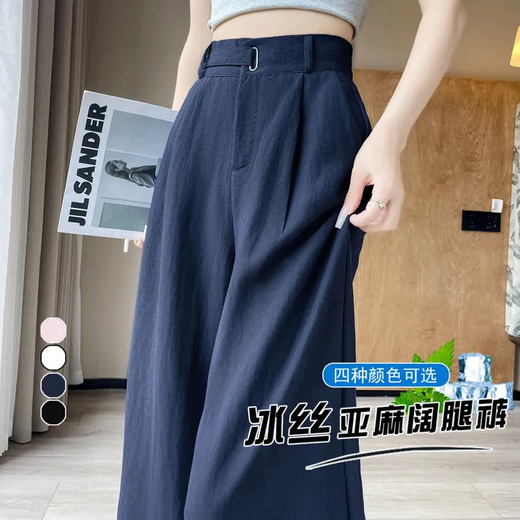 藏青色冰丝亚麻西装裤女夏季薄款窄版阔腿裤高腰垂感棉麻山本裤子
