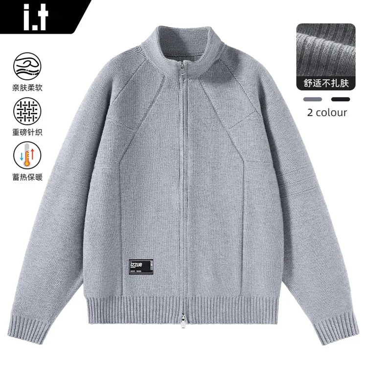 i.t izzue开衫毛衣男秋冬季痞帅慵懒风百搭上衣垂顺宽松针织外套