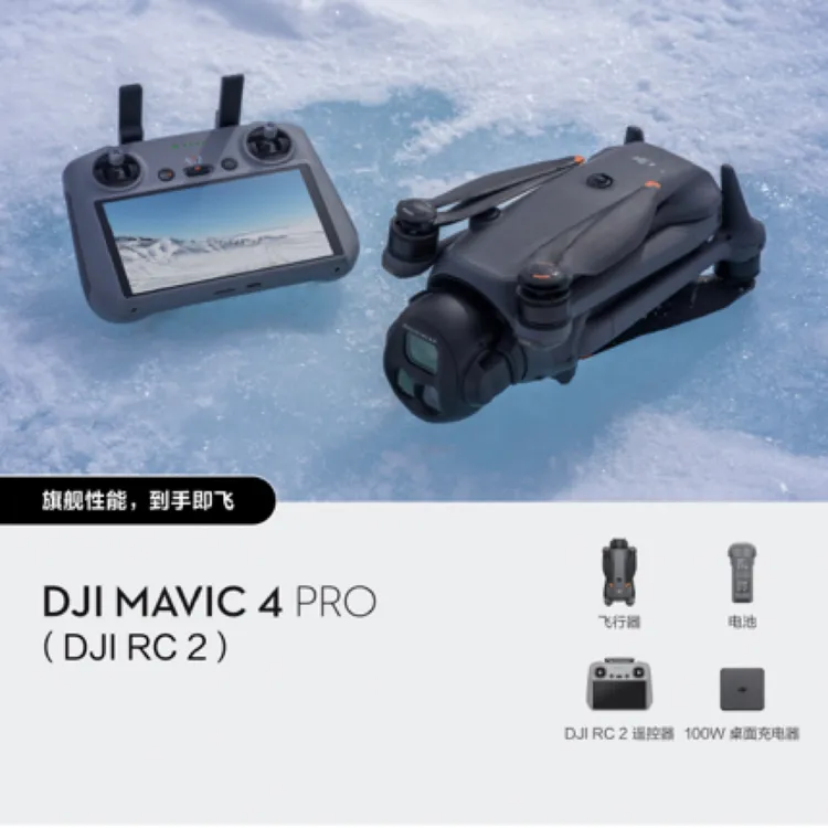准新品 DJI/大疆 大疆御4pro高端高清航拍专业户外摄影无人机
