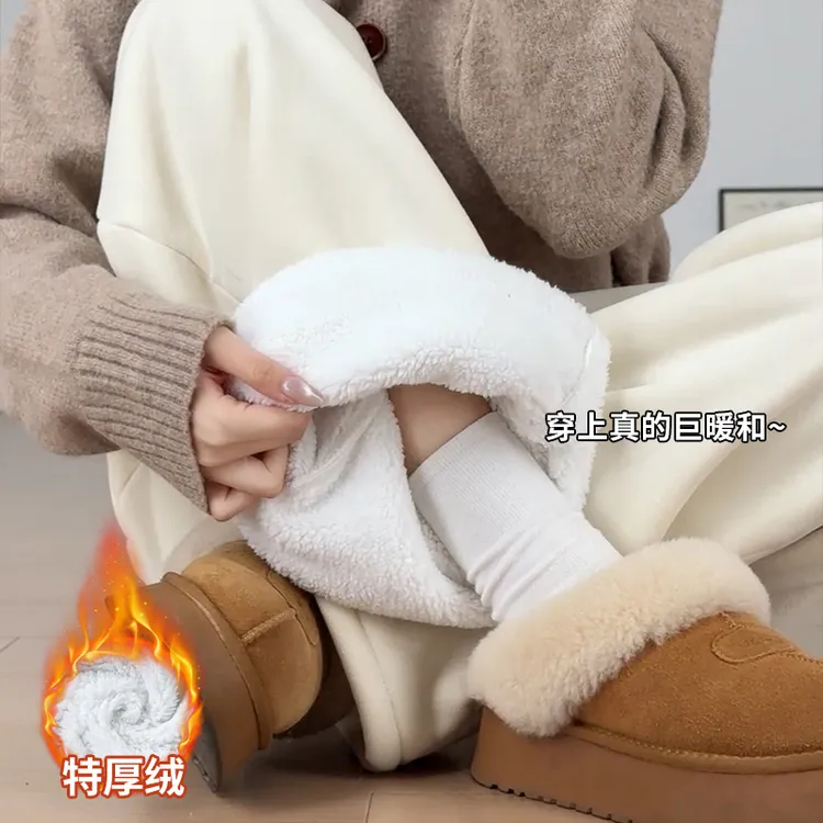 奶芙加绒山本裤女2025年秋冬高腰宽松显瘦小个子慵懒风阔腿拖地裤