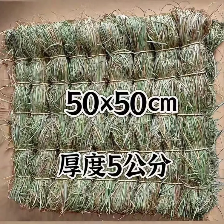 靰鞡草手工编制50x50厚5厘米坐垫久坐透气，夏天不闷热，冬天不寒冷