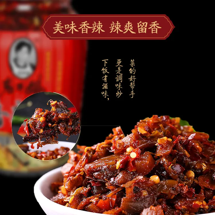 正品老干妈香辣菜188g瓶装下饭菜下稀饭菜拌饭辣酱陶碧晨贵州特产