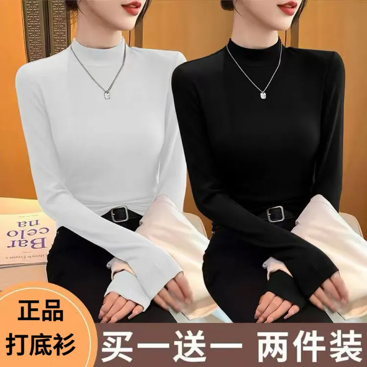拍一发二【两件装】新款半高领纯色时尚打底衫女装秋冬女款长袖上衣