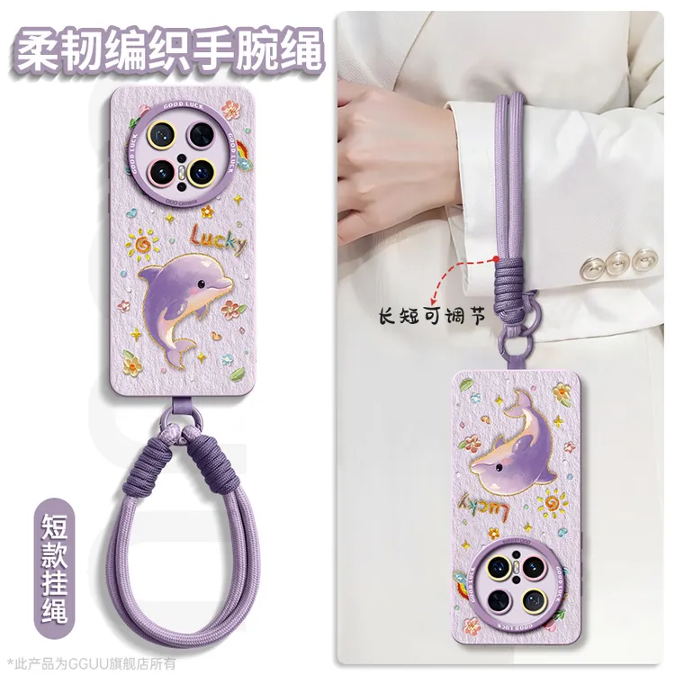 适用华为mate70pro+手机壳防摔mate60高端全包50e网红潮牌保护套