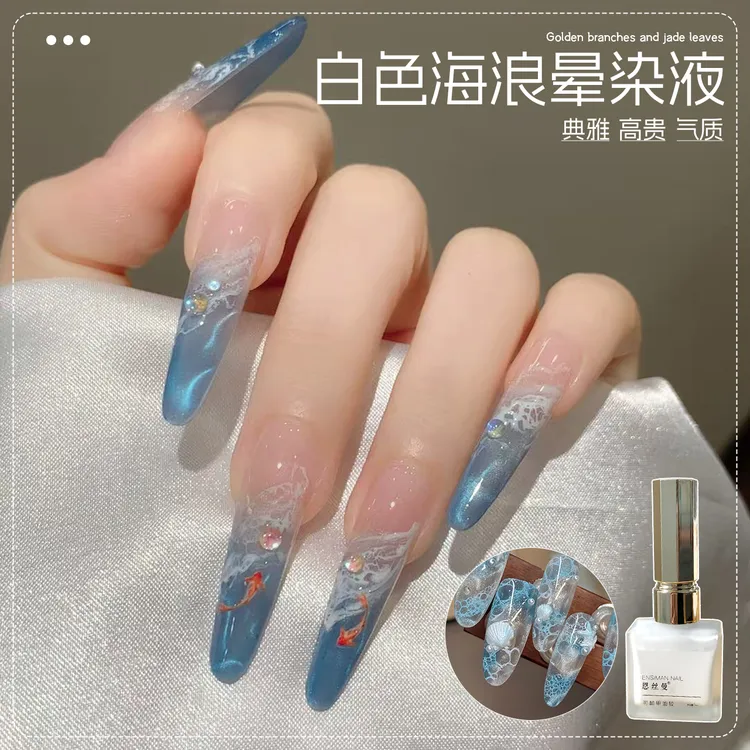 【菊籽老师推荐】美甲海浪晕染液渐变泡泡晕染胶日式大理石晕染白色