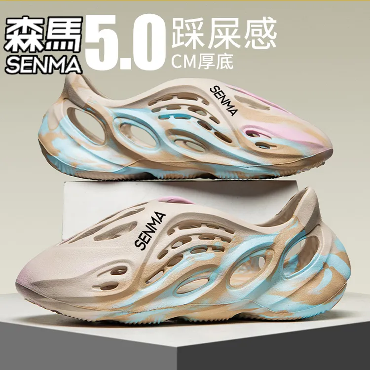 SENMA/森马洞洞鞋男款2025夏季外穿涉水全包运动休闲沙滩包头凉鞋