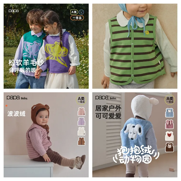 【59马甲合集】先选尺码 断码不补！