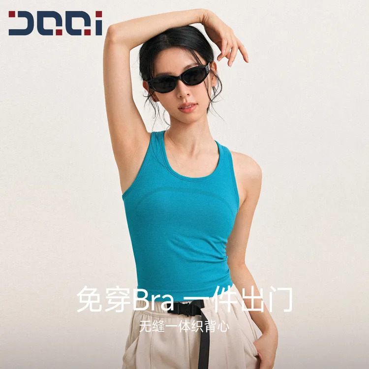 的确奇【秋上新】无缝一体织运动背心女外穿美背瑜伽内衣健身服2293
