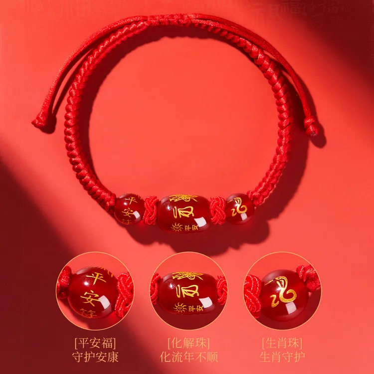 布艺手链 马年本命年太岁红绳手链十二生肖男女情侣款手工手串