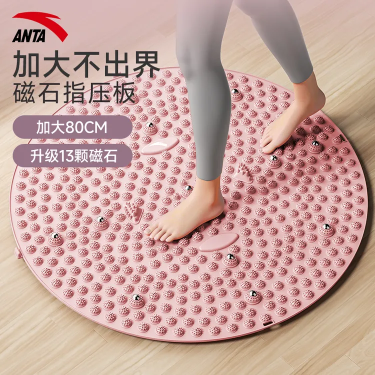 安踏超大慢跑指压板足底按摩垫脚踩踏按摩垫脚垫加宽加厚居家健身