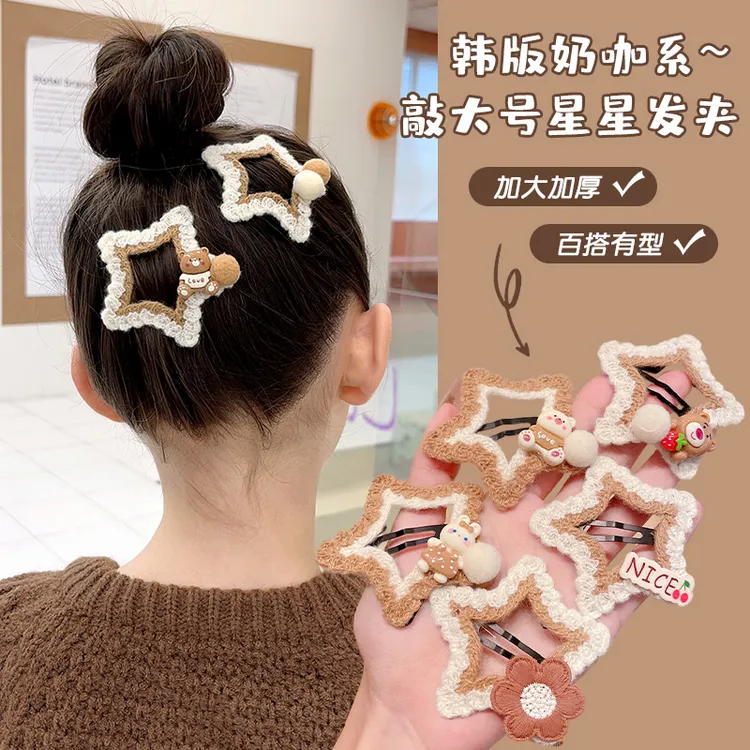 儿童云朵五角星碎发夹多巴胺bb夹女童不伤发新款头饰发卡女孩发饰