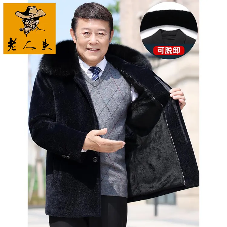 老人头爸爸冬装外套中老年毛呢男爷爷冬季棉衣加绒加厚男士衣服