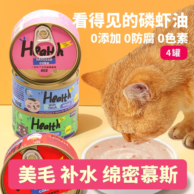 顾家猫慕斯全价主食猫罐头成猫幼猫湿粮磷虾油补水主食罐美毛8罐