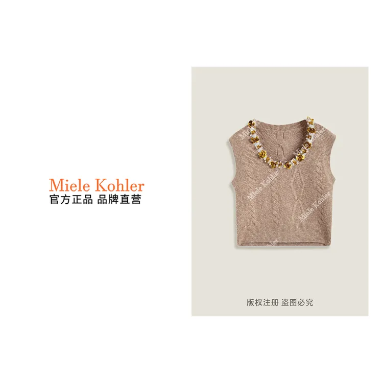 夏季新款高级感韩系亮片麻花百搭女背心MKKQ35047【澳门小源同款】