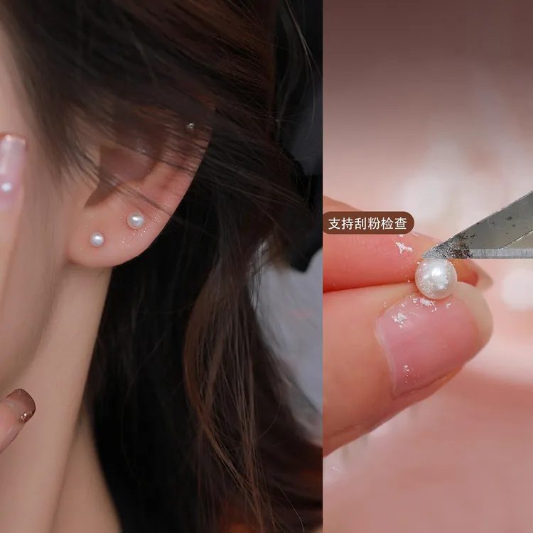 足银耳饰 圆润珠珠耳钉女百搭高颜值养耳洞耳环法式轻奢气质耳饰