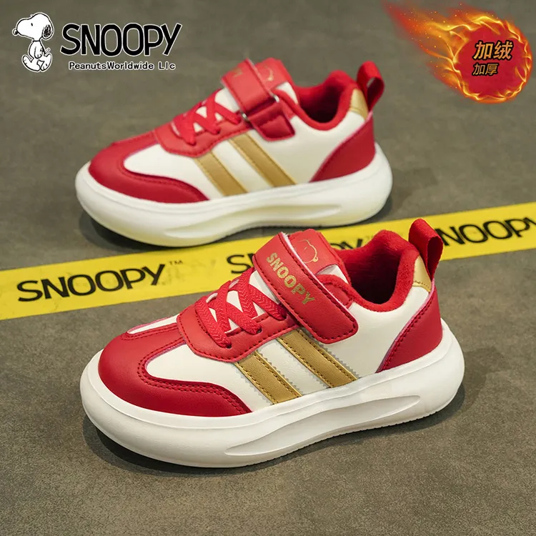 史努比低帮加绒运动童鞋秋冬男童女童加厚保暖时尚百搭儿童鞋子