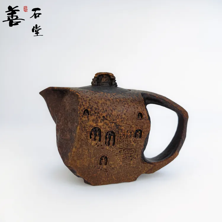 【敦煌石窟220cc】天然冰碛岩手工石壶石敦煌窟雕刻设计师随型壶