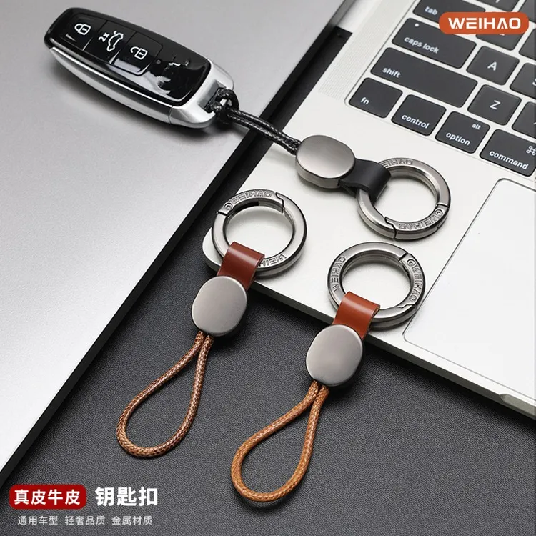 蔚豪真皮钥匙扣头层牛皮钥匙链汽车用合金商务防丢钥匙绳挂件简约