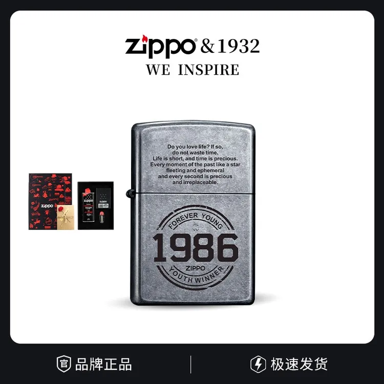 ZIPPO打火机古银【爆品】年份定制之宝雕刻仿古送生日礼物DYH1X1