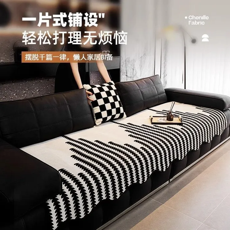 异形直排沙发垫四季通用2025最新款防滑坐垫沙发凉席高颜值沙发垫