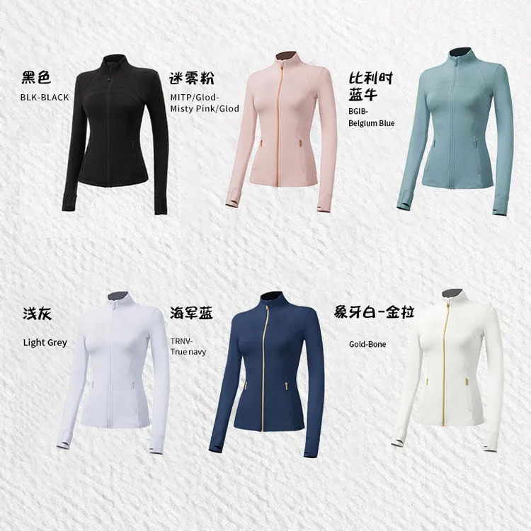 【达人专属】原立领软糯手感显瘦运动夹克四季可穿修身瑜伽外套