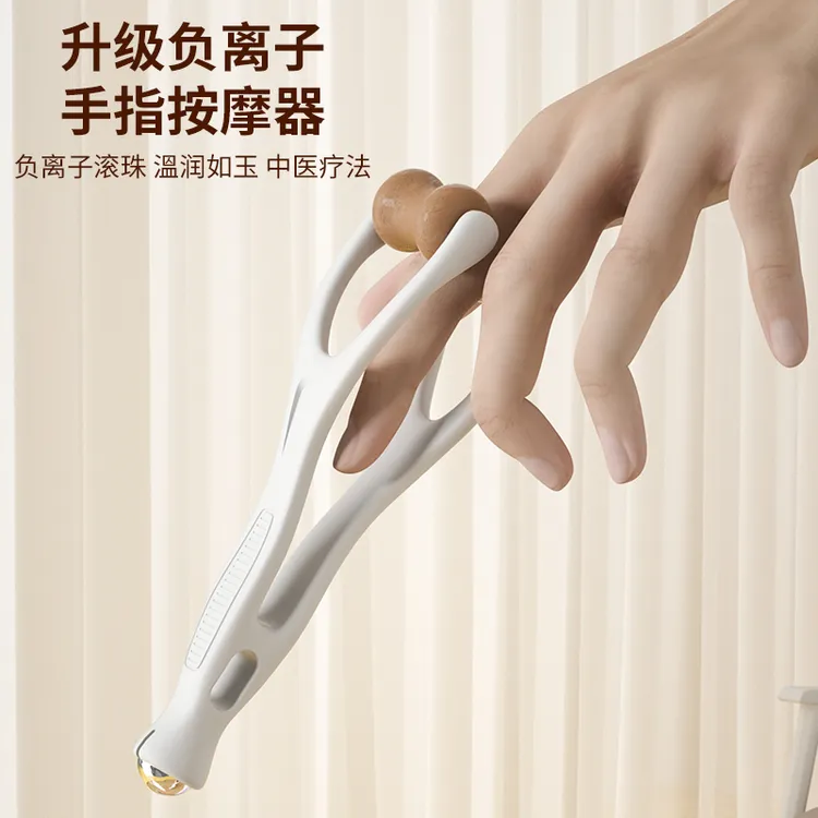 新款天然负离子手指按摩器手部关节经络按摩修长手指疏通穴位按摩