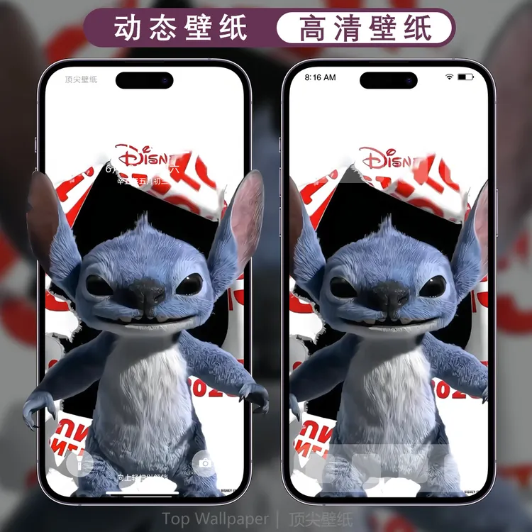史迪奇史迪仔动态壁纸破墙而出苹果安卓手机壁纸超清可爱卡通动图