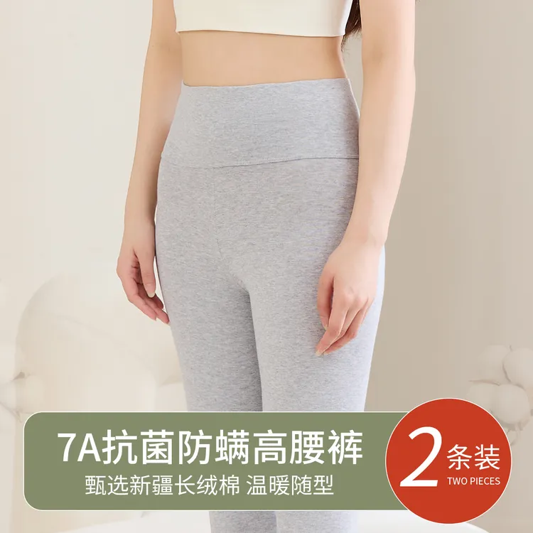 高腰纯棉秋裤女士保暖裤薄款大码秋冬季新款收腹透气打底裤冬款