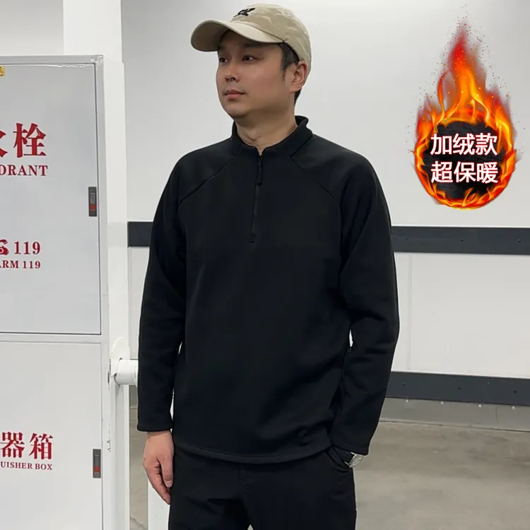 SEKE 男士户外休闲运动打底衫半拉链立领加绒加厚长袖T恤插肩上衣