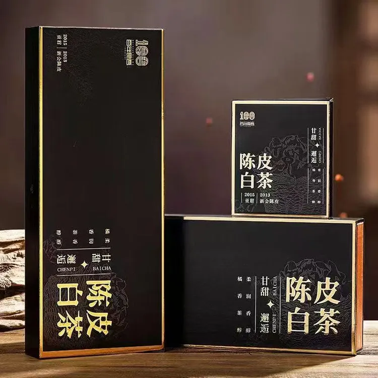 正宗新会陈皮白茶福鼎老白茶春季茶香白茶贡眉老白茶老白茶小方片