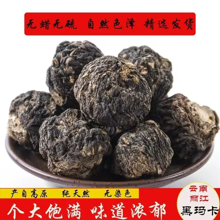 云南黑玛咖片正品玛卡泡茶泡水药材泡酒材料养生马卡男性玛卡