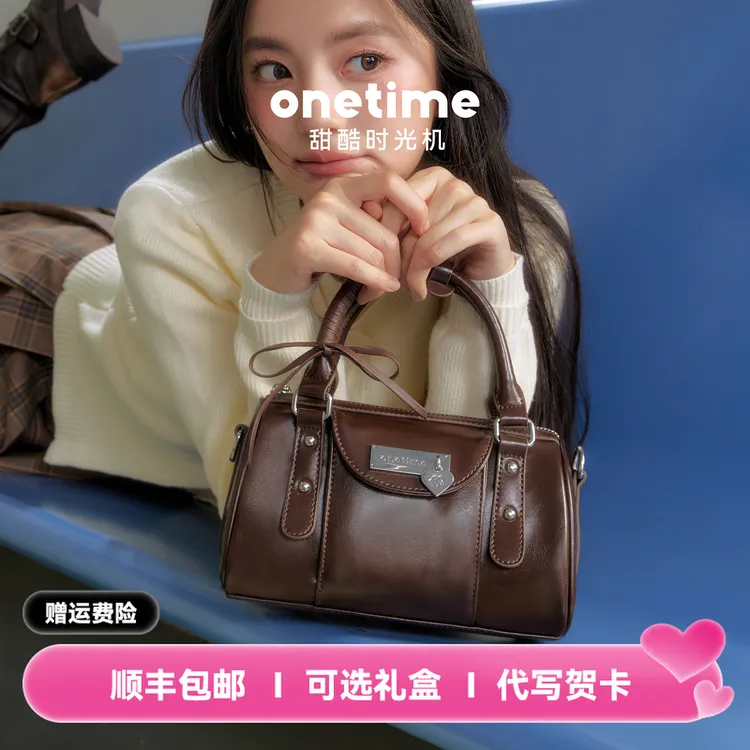 onetime芭蕾保龄球包2025新款大容量时尚斜挎手提波士顿包送女友