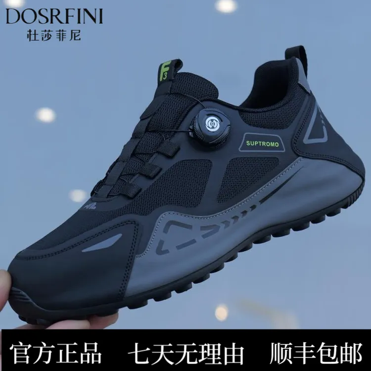 DOSRFINI男鞋秋季新款男士老爹鞋网面透气厚底增高运动休闲鞋子男