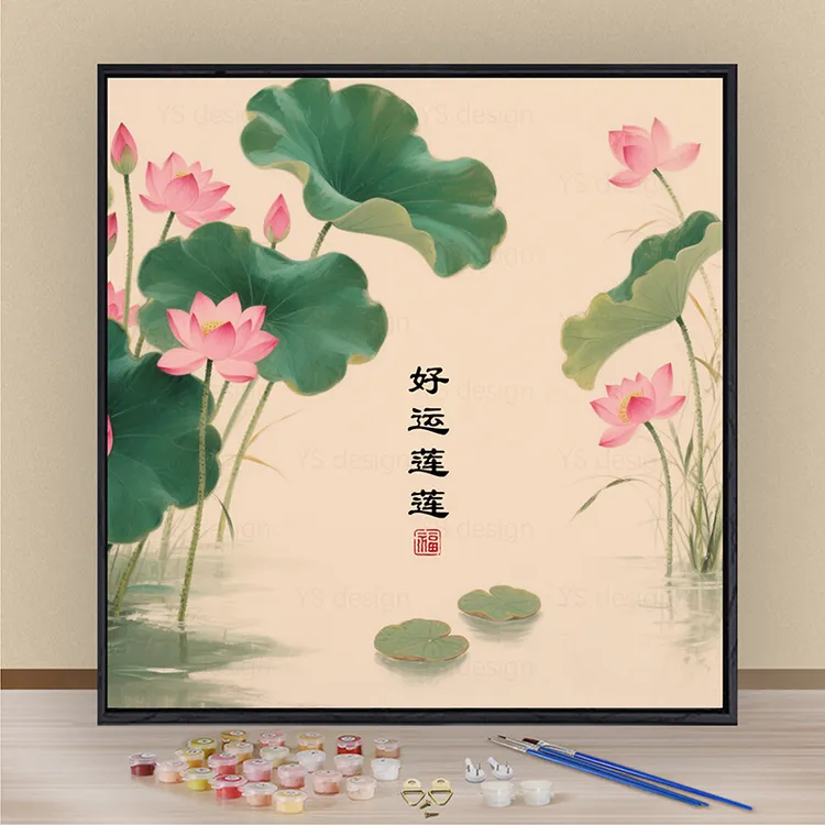 好运莲莲柿柿如意数字油画diy填色装饰画生日礼物手工涂色填充画