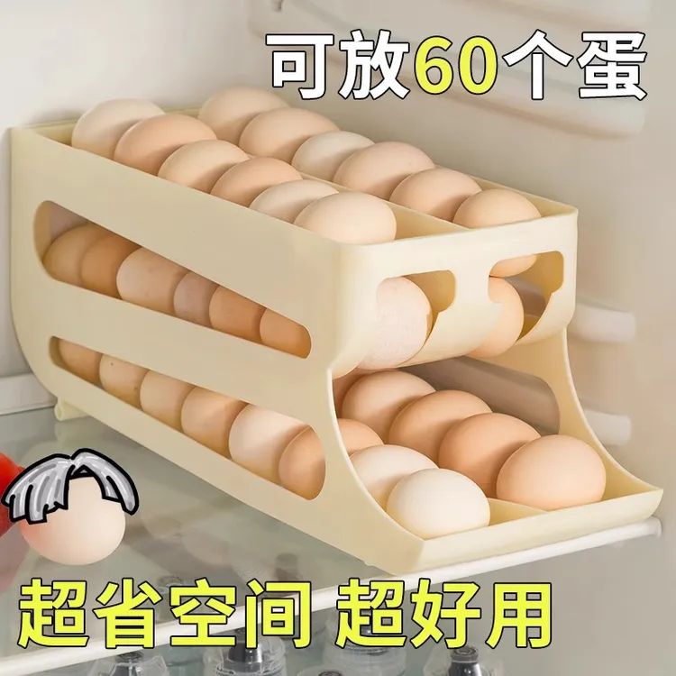 冰箱自动滚动鸡蛋盒大容量防摔透明家用抽屉式侧门整理盒储物保鲜