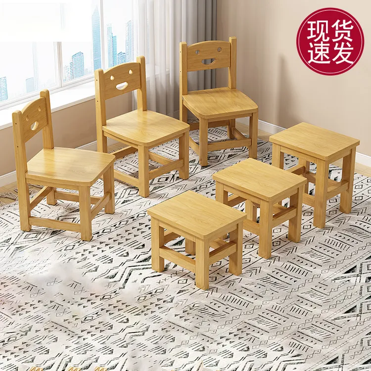 实木小椅子家用靠背凳子简约小木凳客厅木凳子原木板凳小凳子矮凳