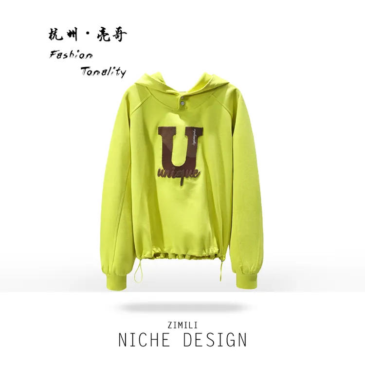 【亮哥女装】2025秋冬《秋叶》秋黄绿字母植绒刺绣连帽卫衣2742-K4