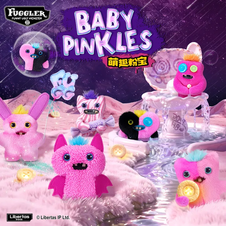 FUGGLER萌趣粉宝系列钥匙扣丑萌毛绒挂件盲盒端盒玩偶生日礼物